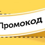 Общедоступные туры по России